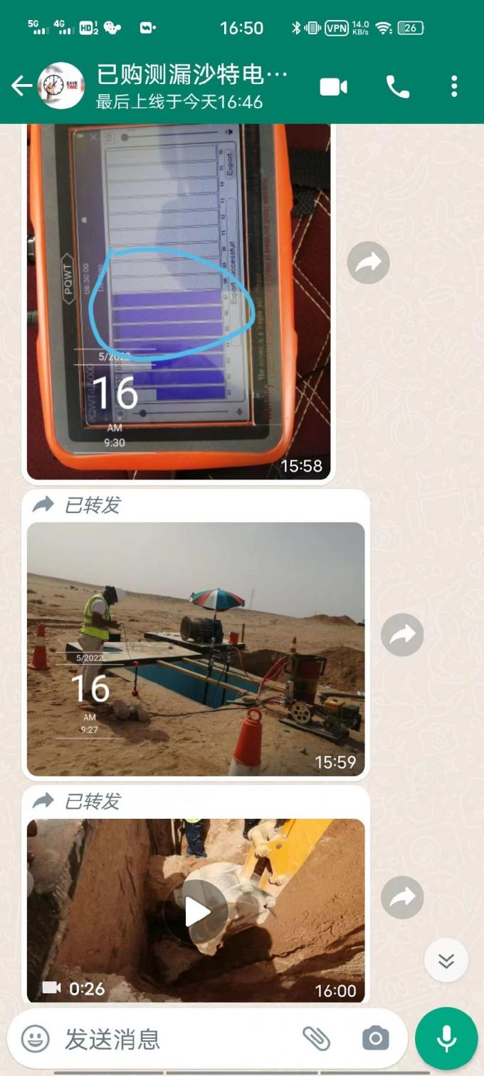 Pqwt waterdetectie systeem akoestische lekdetectie waterlekdetector 8